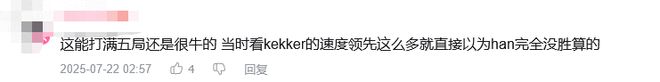 心动自研放大招魔灵like赛道要变天了？(图22)