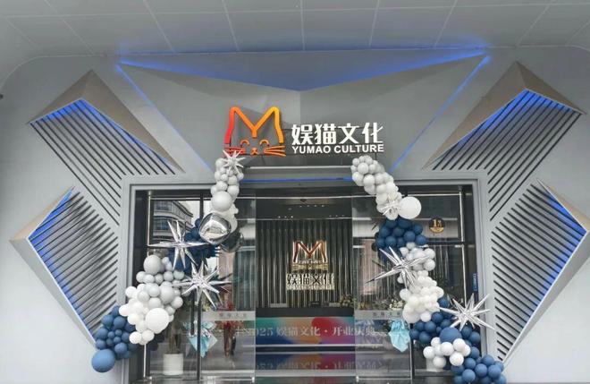 聚势电竞新赛道 赋能发展新动能——浔阳区以新质生产力联动“文商旅”融合发展(图2)