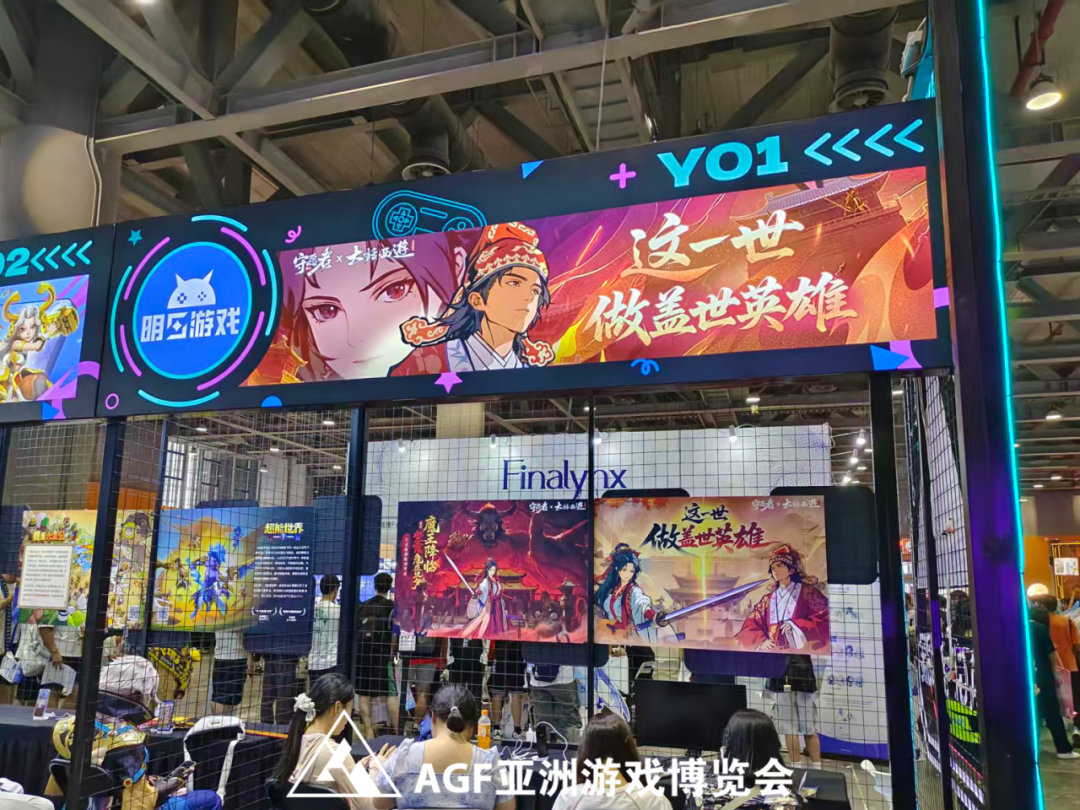 一天根本不够玩！在AGF上可试玩逾40款优质游戏(图3)
