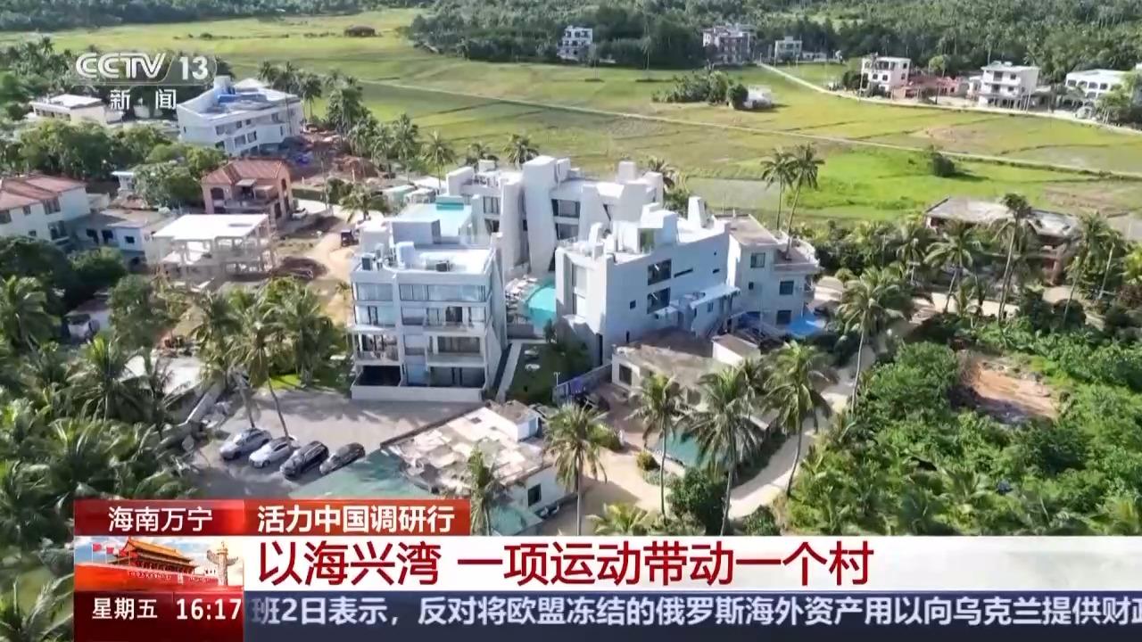 活力中国调研行丨“体育+旅游”点燃活力 激发蓝色发展引擎(图4)