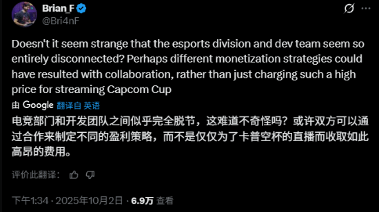 街霸开发团队震惊！卡普空赛事付费直播引爆玩家不满(图2)