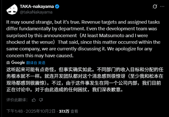 街霸开发团队震惊！卡普空赛事付费直播引爆玩家不满(图3)