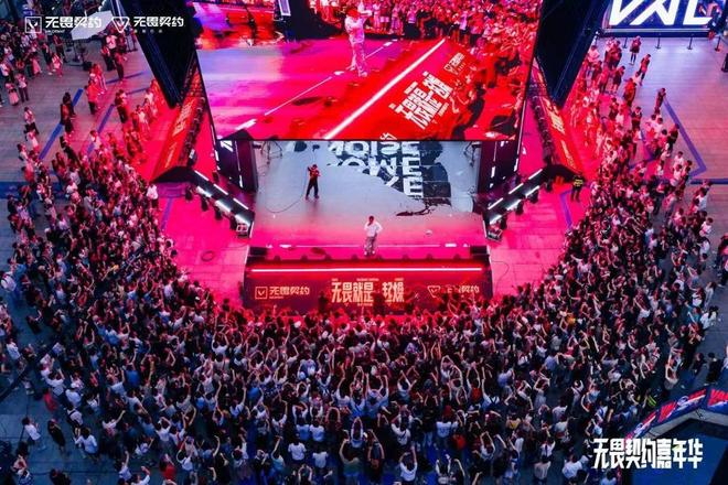 无畏契约顶级赛事落沪全年巡回七城