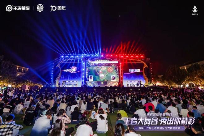 十一假期这个国民游戏赛事又一次让大家刮目相看