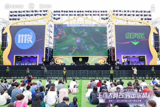 电竞赛事撬动文旅消费天津成为“十一”潮流旅游目的地(图3)
