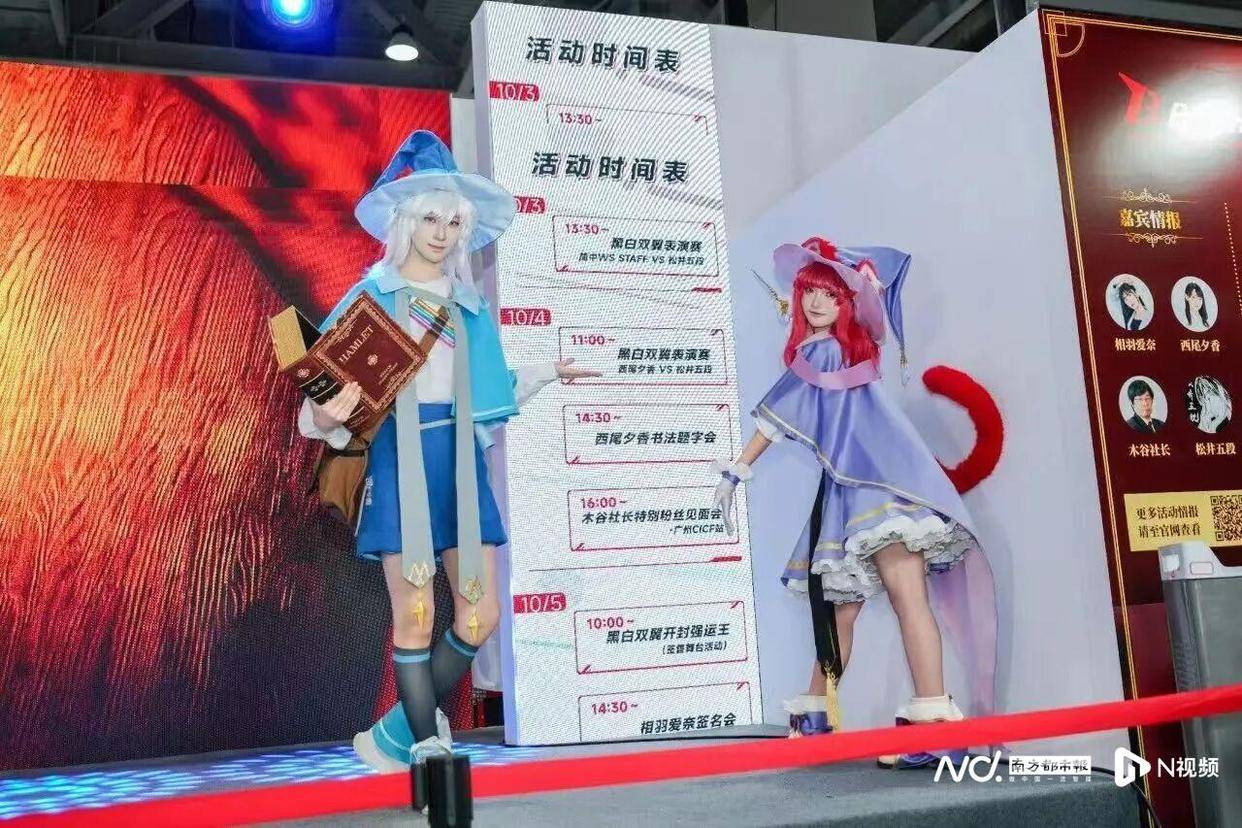 政策推动、区域产业协同二次元经济有望成大湾区发展新引擎(图2)