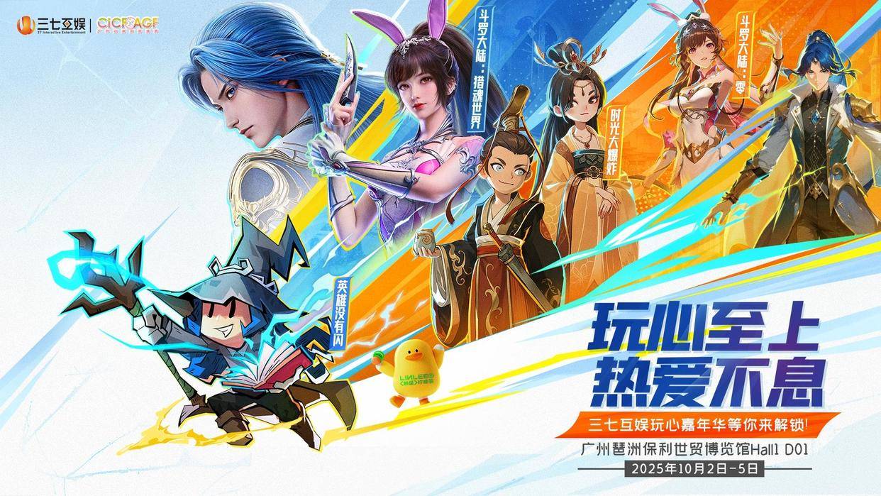 政策推动、区域产业协同二次元经济有望成大湾区发展新引擎(图10)