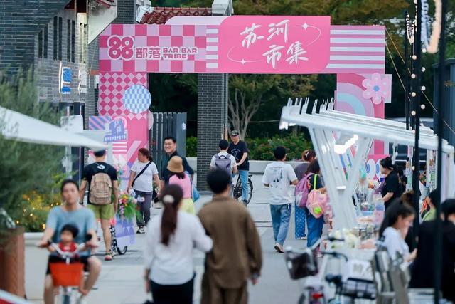“半马苏河”绘就世界级滨水活力秀带打造文旅商体展融合生态