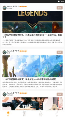 电竞比赛竞猜平台
