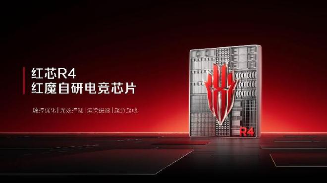 全球首发手机水冷黑科技红魔引领手机散热新纪元(图14)