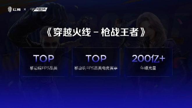 全球首发手机水冷黑科技红魔引领手机散热新纪元(图23)