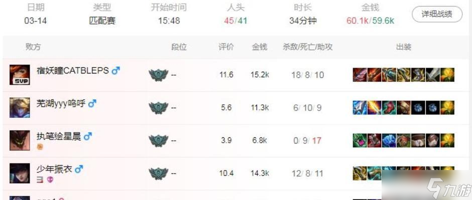 英雄联盟怎么查 怎么查询游戏数据和信息