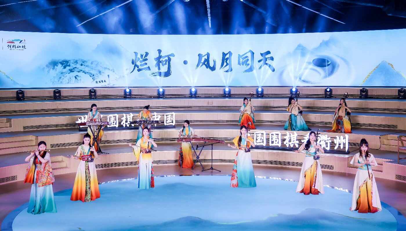 去“中国棋谷”浙江衢州赴一场“棋趣”烂柯山世界围棋公园开启试运营(图3)