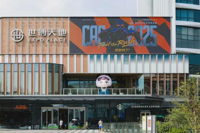 CS盛宴点燃电竞之都的背后：演艺赛事连轴转 文旅商体全面融合(图9)