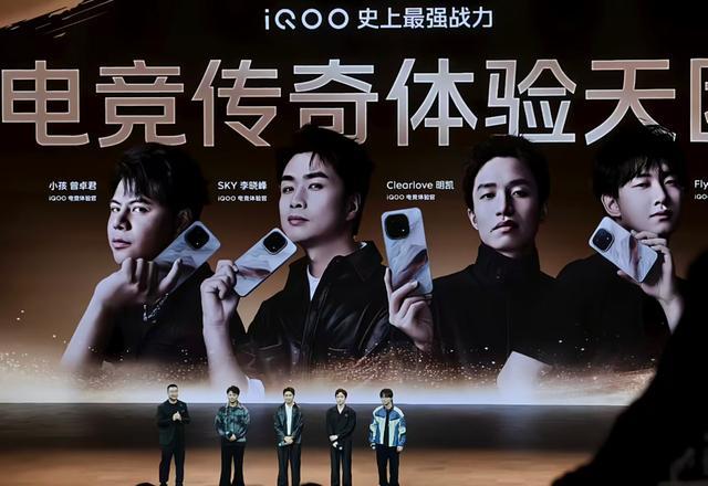电竞手机：从“性能竞赛”迈向“体验竞赛”