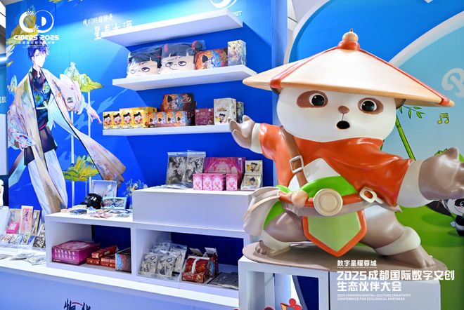 成都IP活力第一城(图7)