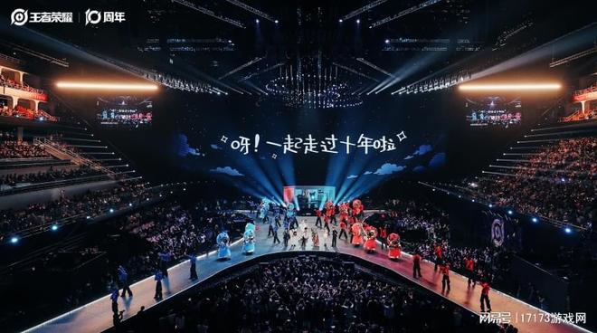 月活26 亿《王者荣耀》十周年开启“国民游戏”新征程(图9)