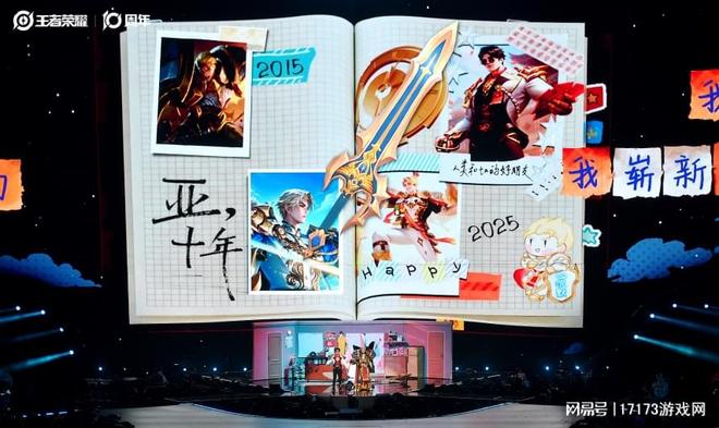 月活26 亿《王者荣耀》十周年开启“国民游戏”新征程(图8)