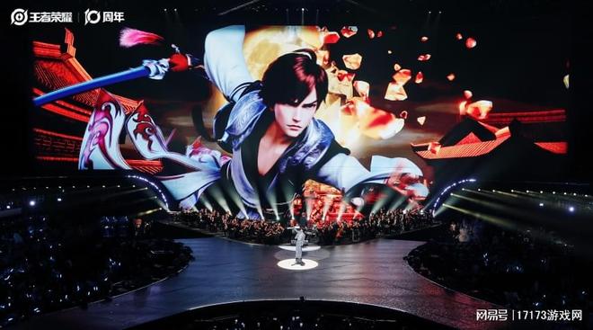 月活26 亿《王者荣耀》十周年开启“国民游戏”新征程(图7)