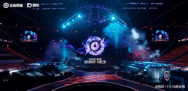 月活26 亿《王者荣耀》十周年开启“国民游戏”新征程(图5)