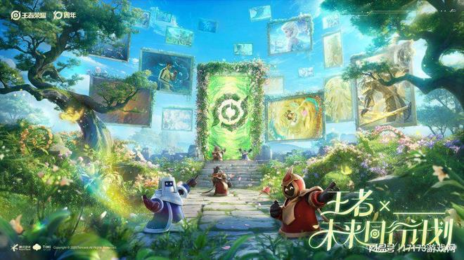 月活26 亿《王者荣耀》十周年开启“国民游戏”新征程(图29)