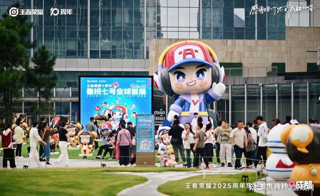月活26 亿《王者荣耀》十周年开启“国民游戏”新征程(图31)