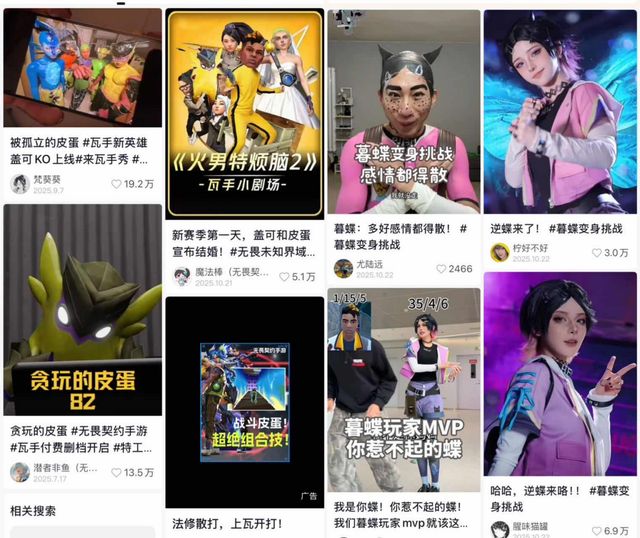 5000万月活只是开始?《无畏契约》为何能在FPS中脱颖而出?(图7)