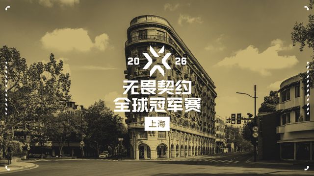 5000万月活只是开始?《无畏契约》为何能在FPS中脱颖而出?(图11)