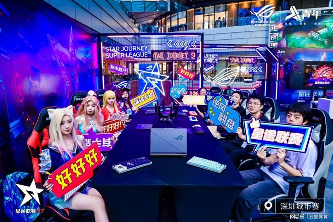 嘉年华来了星途联赛S8全新玩法(图2)