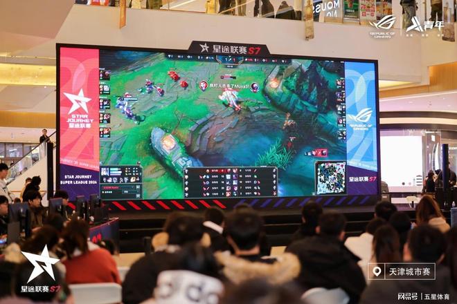 嘉年华来了星途联赛S8全新玩法(图3)