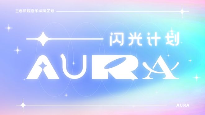 全球纪录：日活139 亿、月活26 亿《王者荣耀》十周年开启“国民游戏”新征程(图28)