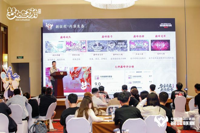 当MMO成为赛事他们走出了一条独特的路(图2)