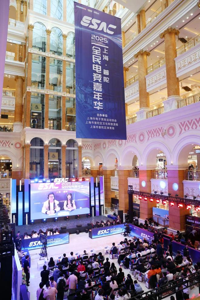 场面 “电竞+”新业态助力赛事从上海走向全国(图5)