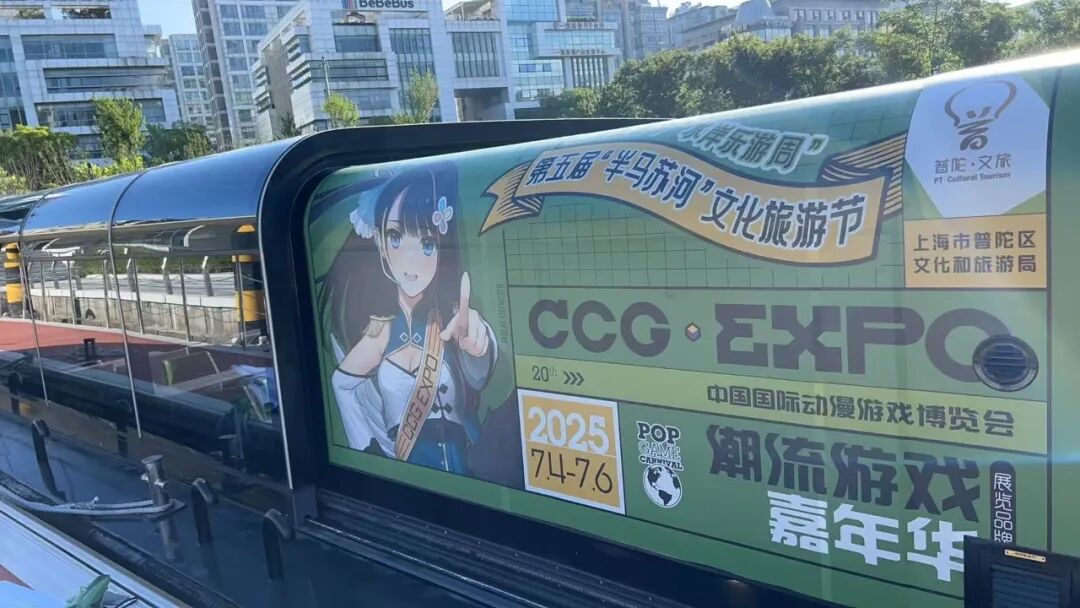 百余场活动场场精彩 第五届“半马苏河”文化旅游节闭幕(图4)