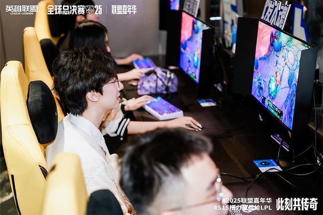 黄浦江畔的电竞狂欢！S15上海北外滩观赛派对燃爆半决赛(图6)