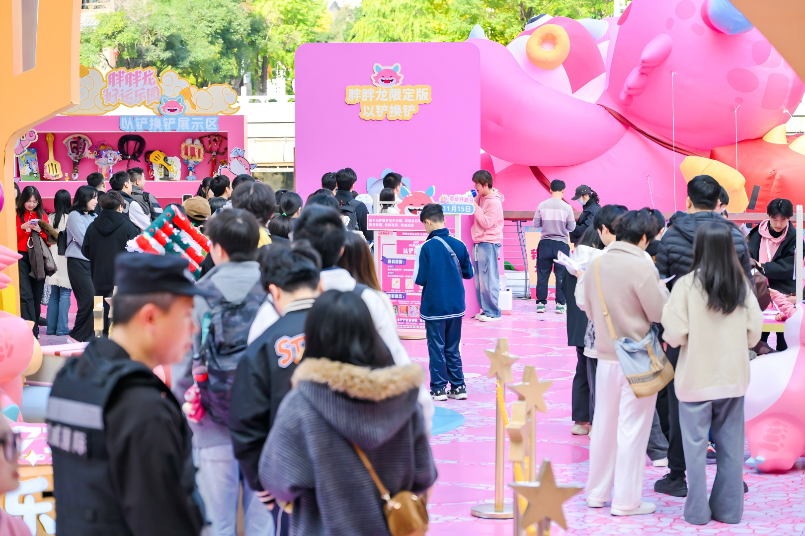 电竞与城市文化全城开运 胖胖龙好运乐园燃动成都(图5)