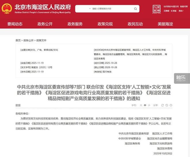 触乐本周行业大事:Unity与Epic Games宣布合作米哈游新作《Varsapura》发布实机演示