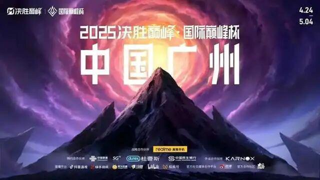 深圳拿捏全球电竞！凭啥？(图15)