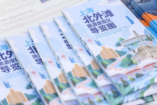 区旅游服务进社区活动登陆北外滩打造文旅惠民新场景(图3)