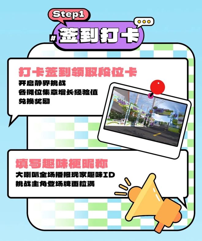 电竞狂欢x文化市集！一张“段位卡”玩转数字共生文化市集→(图2)