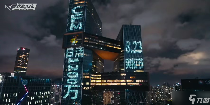 电竞赛事累计观看人次超10亿 2025CF手游十周年盛典及CFML秋季赛S18总决赛正式收官(图8)