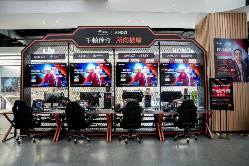 “核力满满 帧帧制霸” AMD帧香电竞嘉年华南京终极一站完美谢幕硬核性能引爆玩家狂欢！(图4)