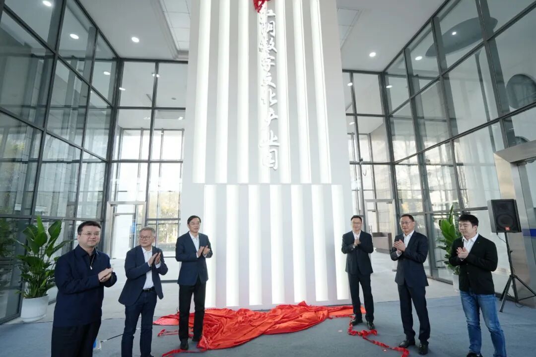 江阴数字文化产业园在江阴高新区揭牌成立