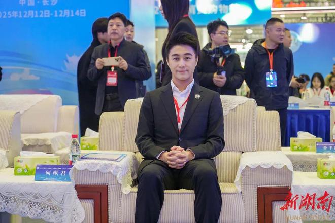 50万消费券现场派发周末来湖南旅博会开启“惠玩”模式(图2)
