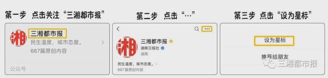 50万消费券现场派发周末来湖南旅博会开启“惠玩”模式(图6)