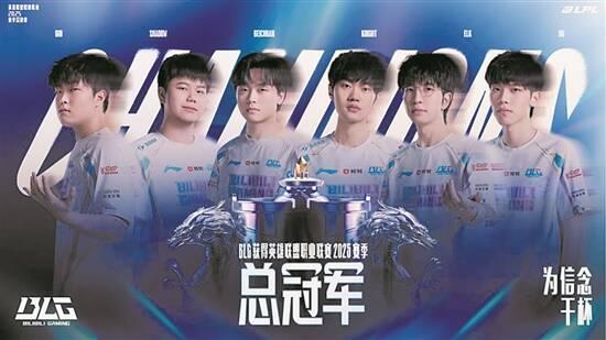 广东电竞十年:从“游戏大省”到“电竞强省”的跃迁之路