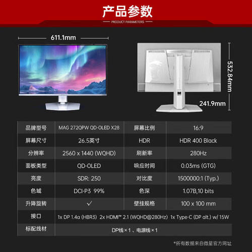 2025年最佳电竞显示器推荐提升你的游戏体验(图2)