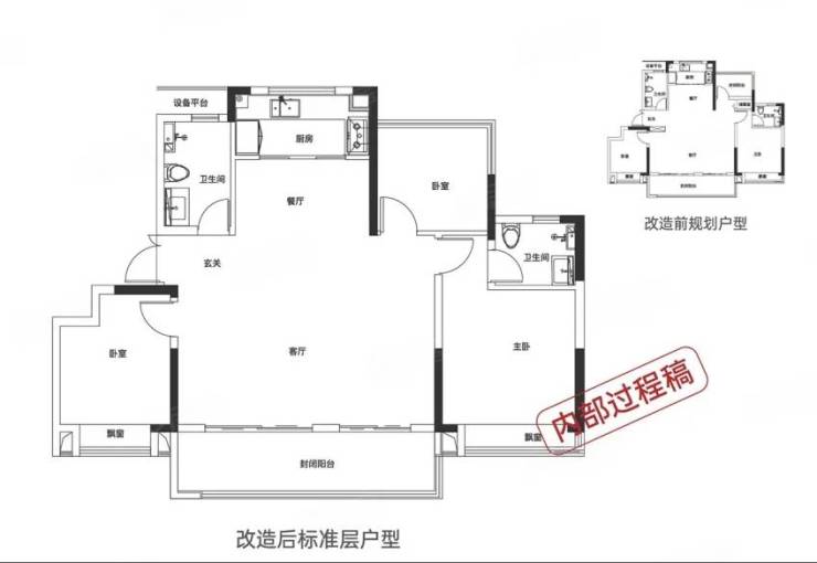 肥东房价-楼盘详情-肥东买房交流群(图3)