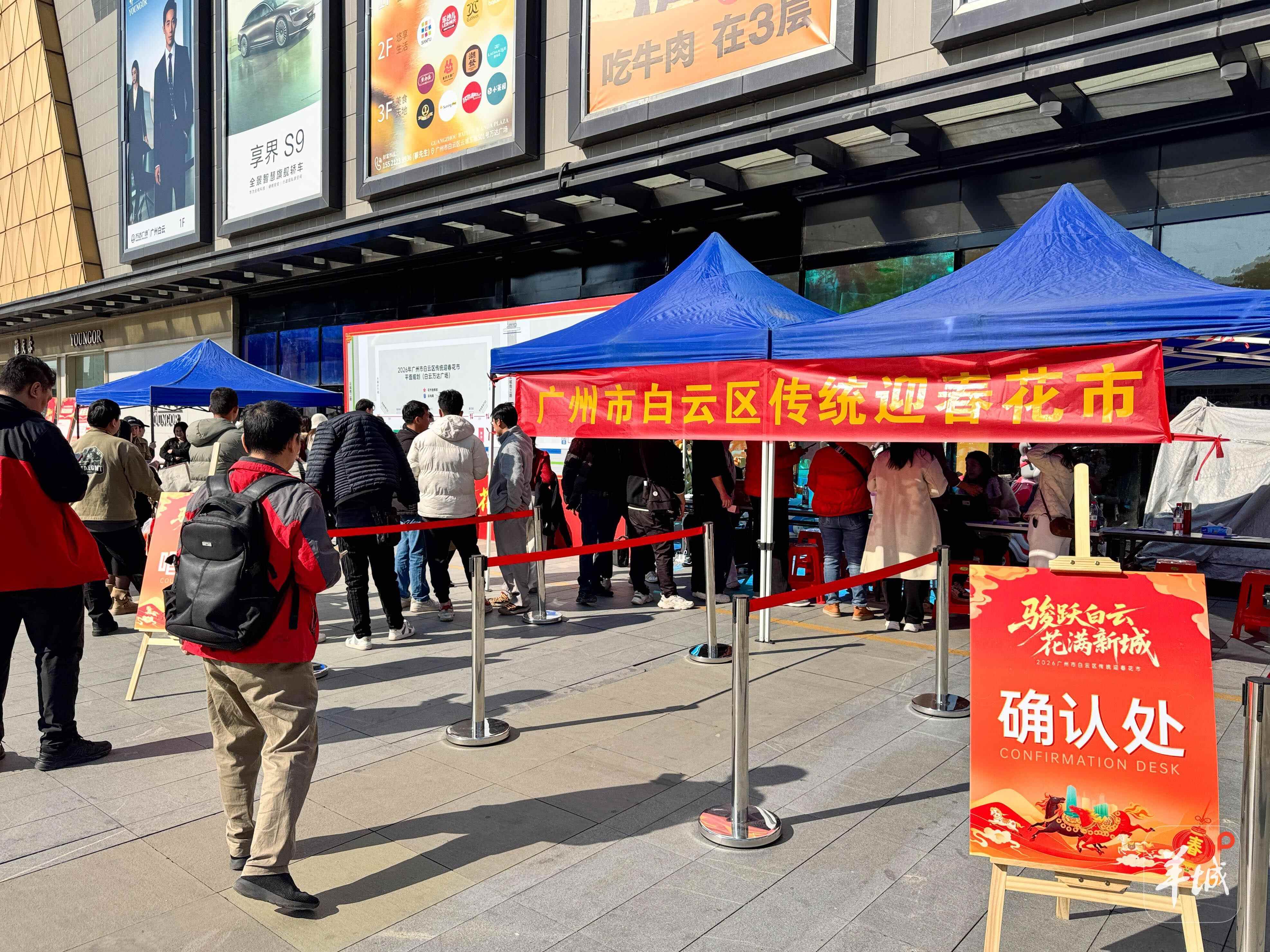 多区全力争先!回看广州新年首个工作周|区势观察(图3)