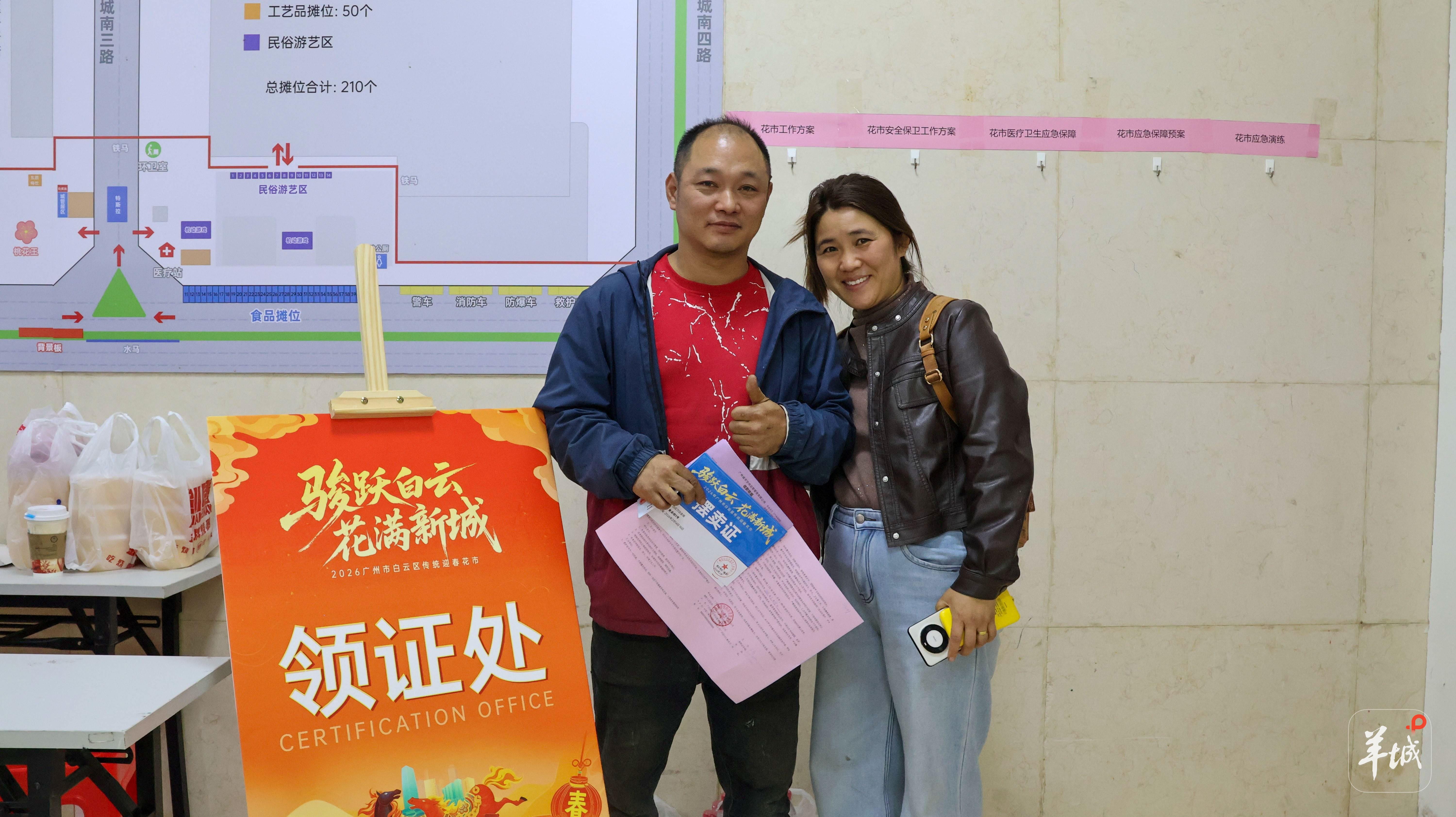 多区全力争先!回看广州新年首个工作周|区势观察(图4)